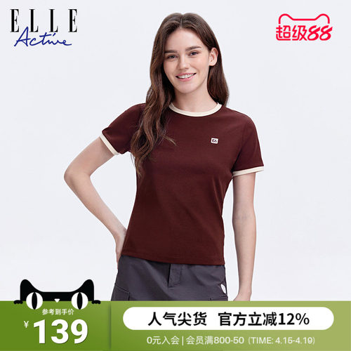 ELLEACTIVE舒适透气修身女士t恤