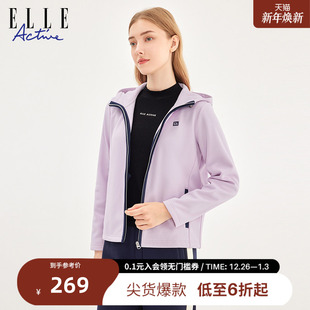 休闲简约上衣 连帽运动外套撞色减龄加绒运动开衫 ELLE ACTIVE女装