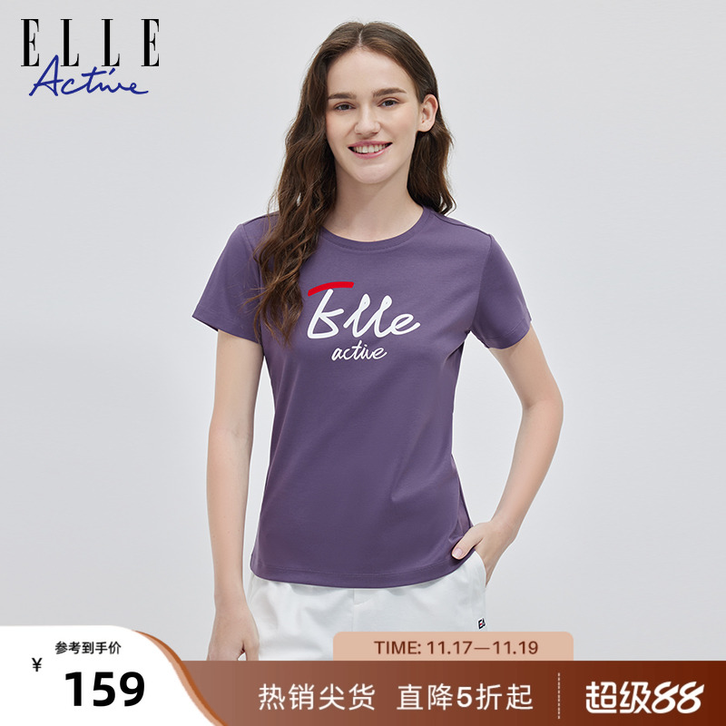 ELLEACTIVE舒适纯棉女士短袖t恤