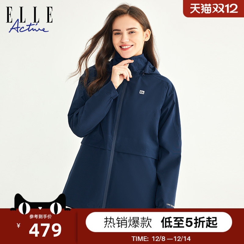 ELLEACTIVE女户外防风连帽风衣