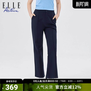 Active女装 休闲简约裤 长裤 高腰凉感直筒裤 子 气质通勤微喇裤 ELLE