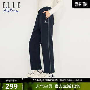 女舒适亲肤松紧腰卫裤 ELLE 简约刺绣直筒长裤 运动长裤 ACTIVE女装