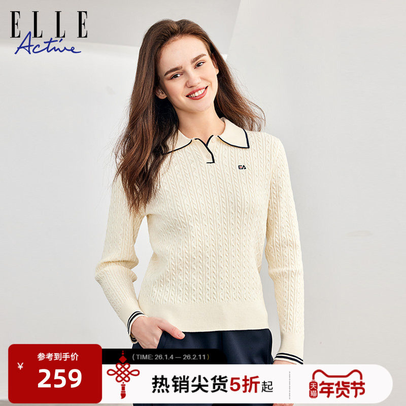 ELLE ACTIVE女装毛衣舒适亲肤绞花翻领针织衫户外运动女长袖上衣,运动服/休闲服装,运动毛衣/线衫,淘宝优惠券,粉丝福利购,淘宝优惠卷