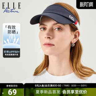 ELLE ACTIVE休闲运动撞色防紫外线空顶帽跑步网球帽调节扣遮阳帽