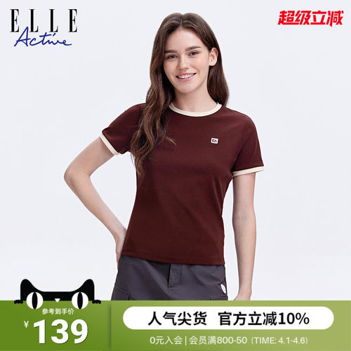 ELLEACTIVE舒适透气修身女士t恤