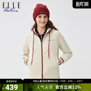 卫衣外套 撞色落肩舒适亲肤长袖 ELLE ACTIVE连帽运动外套26年春款