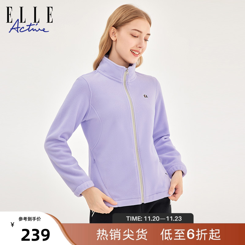 ELLEACTIVE保暖立领摇粒绒外套