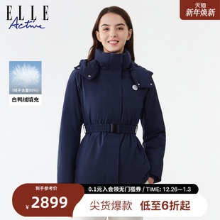 户外保暖连帽羽绒服 高级感立领收腰外套25年冬款 ELLE ACTIVE女装