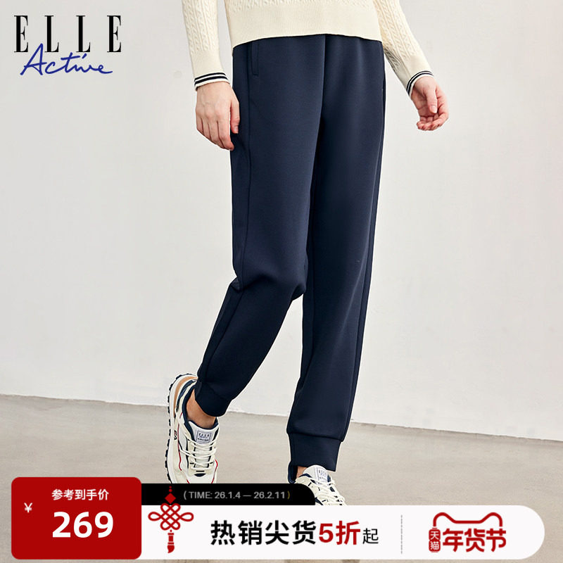 ELLE ACTIVE女装运动长裤户外百搭休闲卫裤女修身舒适束脚长裤子,运动服/休闲服装,运动长裤,淘宝优惠券,粉丝福利购,淘宝优惠卷