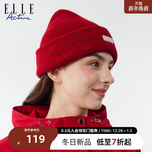 户外休闲纯色帽子 冬季 ELLE ACTIVE高级双层羊毛保暖针织帽女款