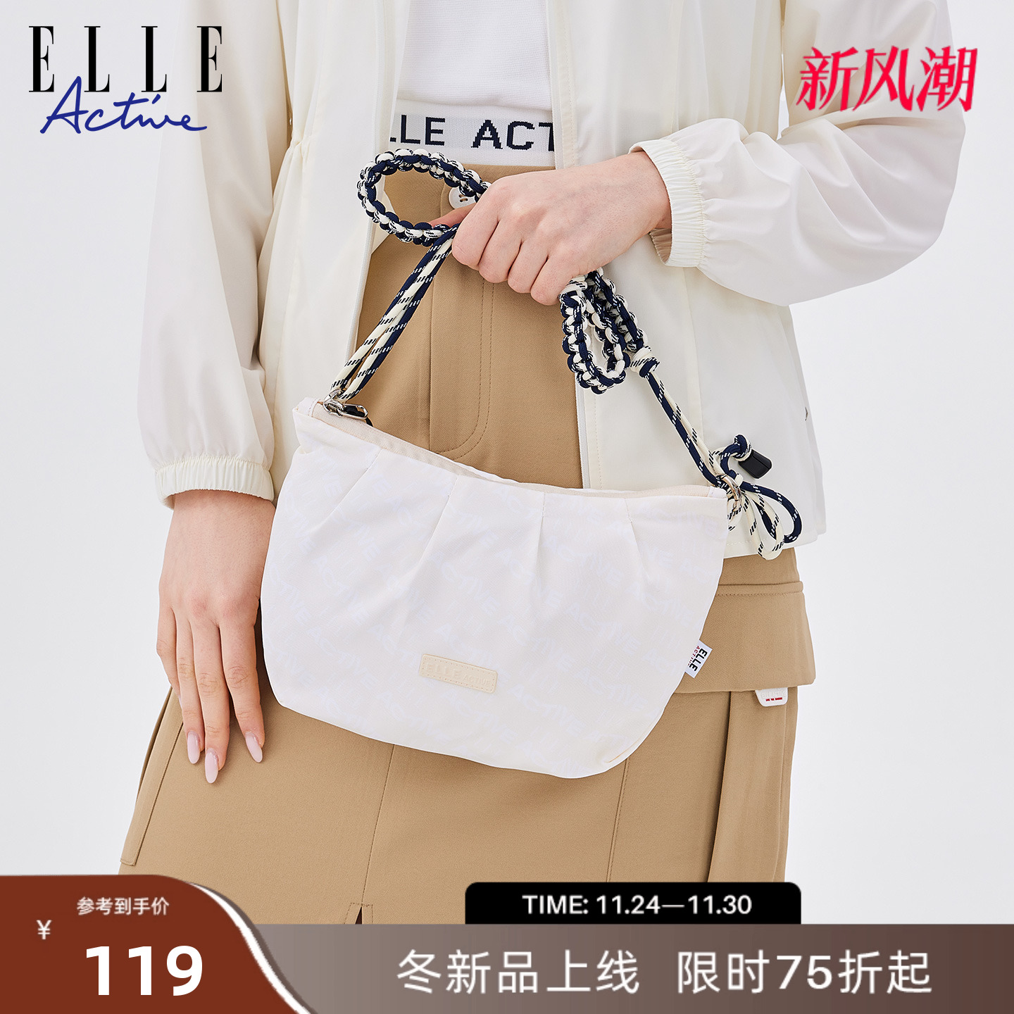 ELLEACTIVE休闲百搭单肩斜挎包