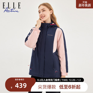 ELLE 运动夹克户外休闲拼接连帽棉服舒适保暖连帽外套 ACTIVE女装