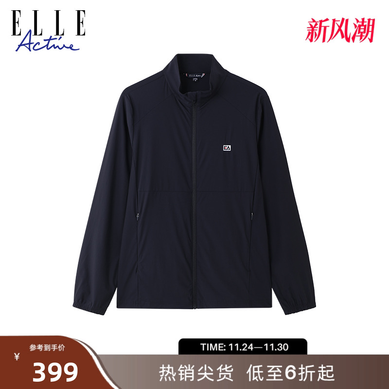 ELLEACTIVE男户外运动立领外套
