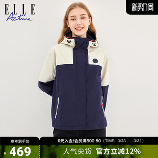 运动外套拼色连帽棉服户外休闲宽松保暖夹克 新款 ELLE ACTIVE女装