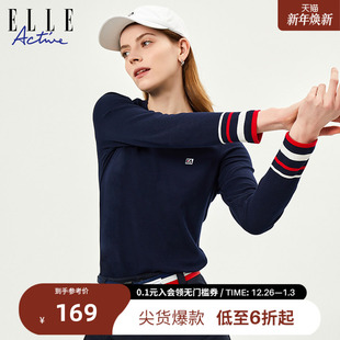 运动t恤条纹纯棉T恤休闲舒适打底长袖 新款 上衣女 ACTIVE女装 ELLE