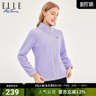 女 外套保暖立领摇粒绒外套简约休闲户外运动开衫 ELLE ACTIVE女装
