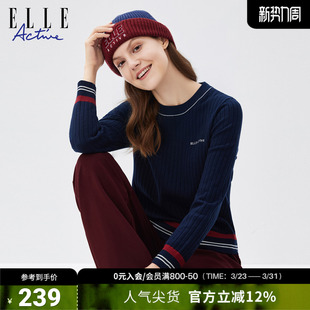亲肤保暖休闲针织衫 高级竖坑条拼色毛衣26年春款 ACTIVE女装 ELLE