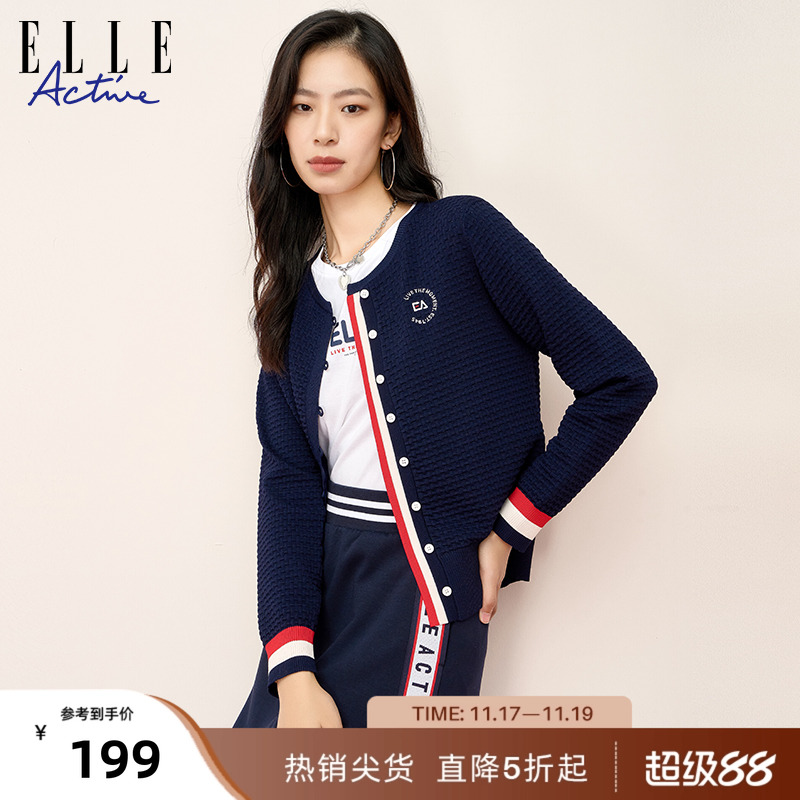 ELLEACTIVE舒适女士针织衫开衫