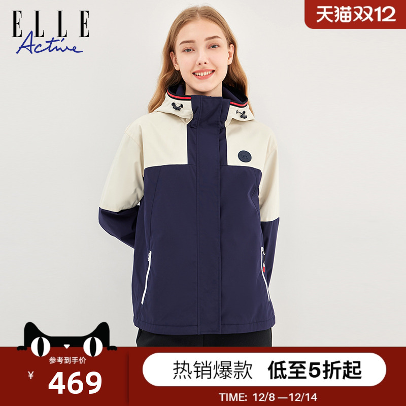 ELLEACTIVE女拼色连帽保暖棉服