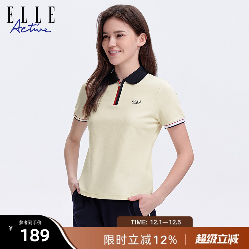 ELLEACTIVE简约通勤舒适polo衫