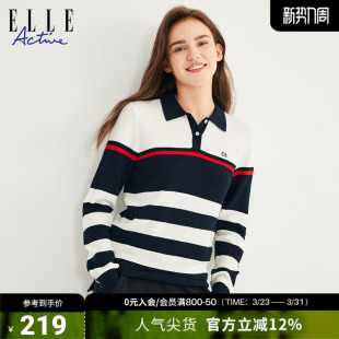 休闲简约上衣 毛衣户外通勤运动条纹polo领针织衫 ELLE ACTIVE女装