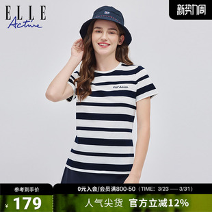 条纹运动上衣圆领舒适透气纯棉t恤短袖 t恤女新款 ACTIVE女装 ELLE