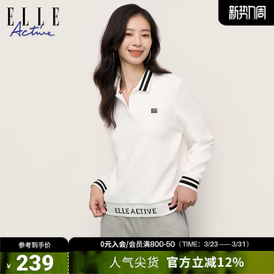 户外休闲运动长袖 卫衣条纹撞色polo领针织衫 上衣 ACTIVE女装 ELLE