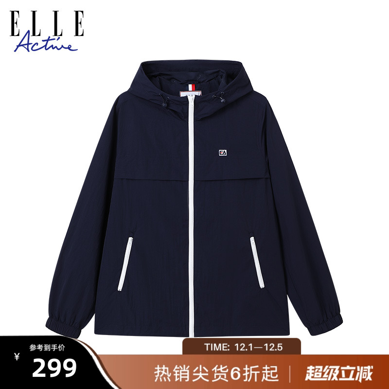 ELLE ACTIVE男装运动简约连帽外套户外休闲日常百搭梭织长袖开衫 - 封面