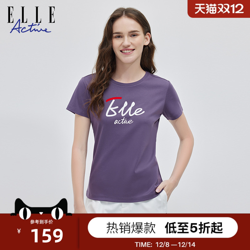 ELLEACTIVE舒适纯棉女士短袖t恤