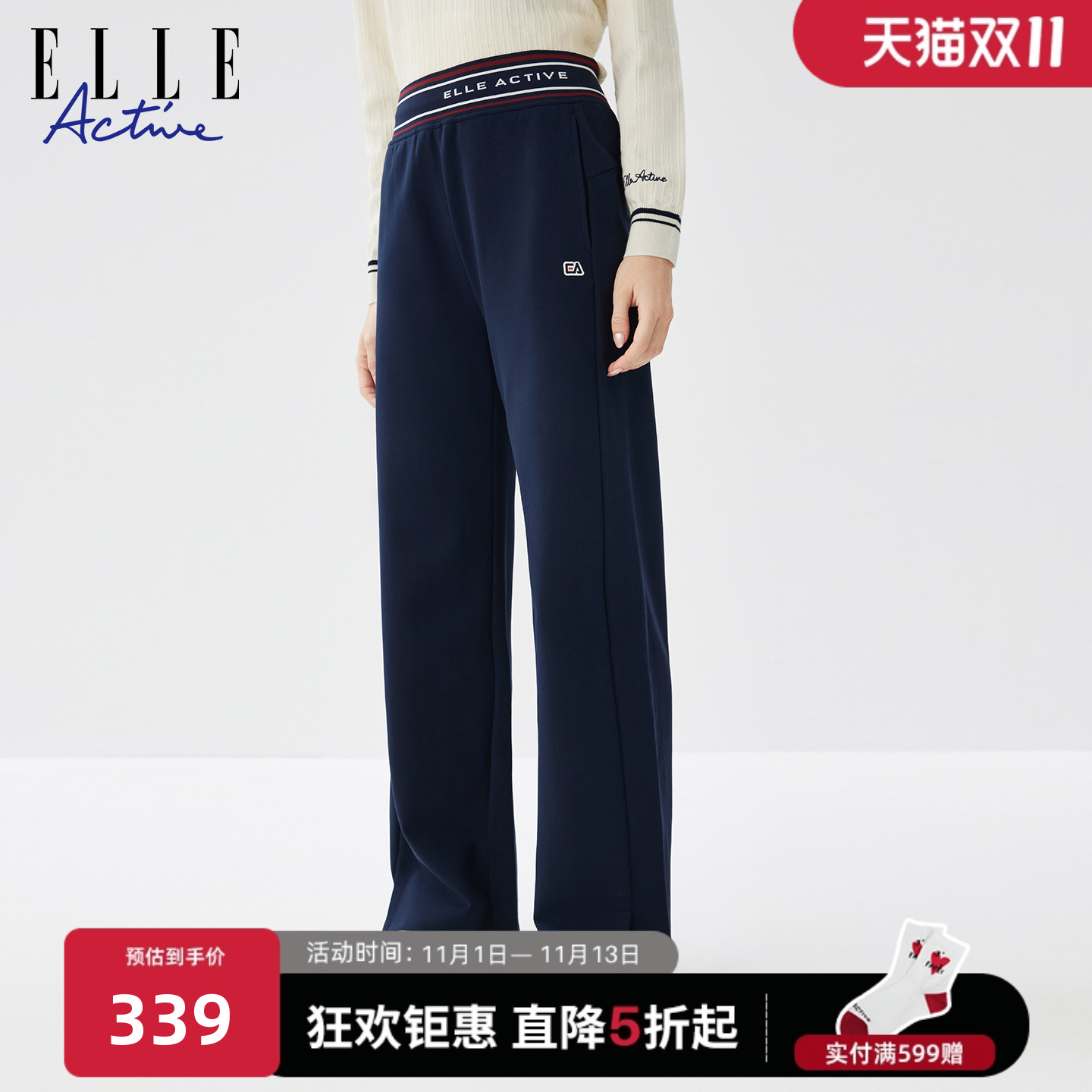 ELLEACTIVE女直筒运动高腰长裤