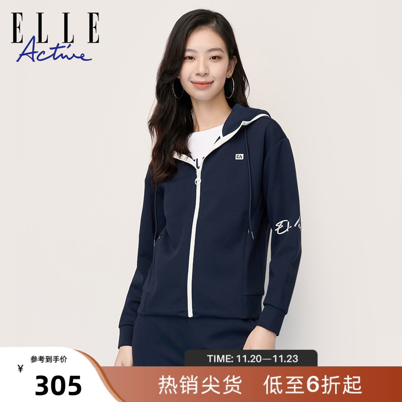 ELLEACTIVE休闲百搭运动外套女