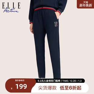 休闲户外运动直筒裤 ELLE 舒适亲肤针织松紧腰卫裤 长裤 ACTIVE女装