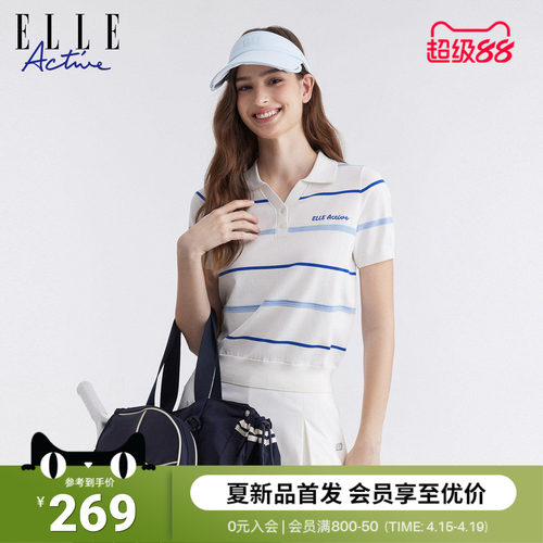 ELLEActive运动短袖T恤针织衫