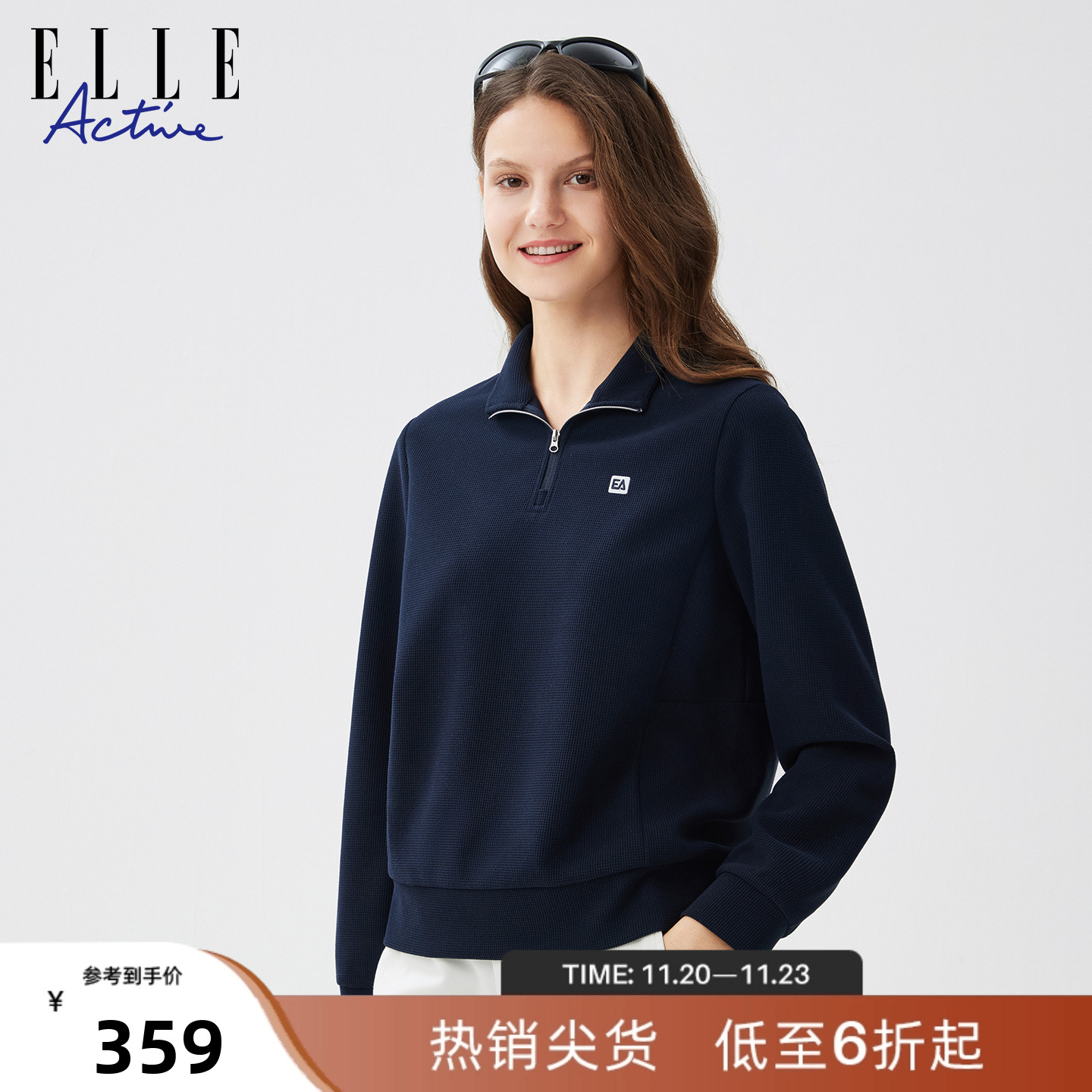 ELLEACTIVE华夫格立领运动卫衣