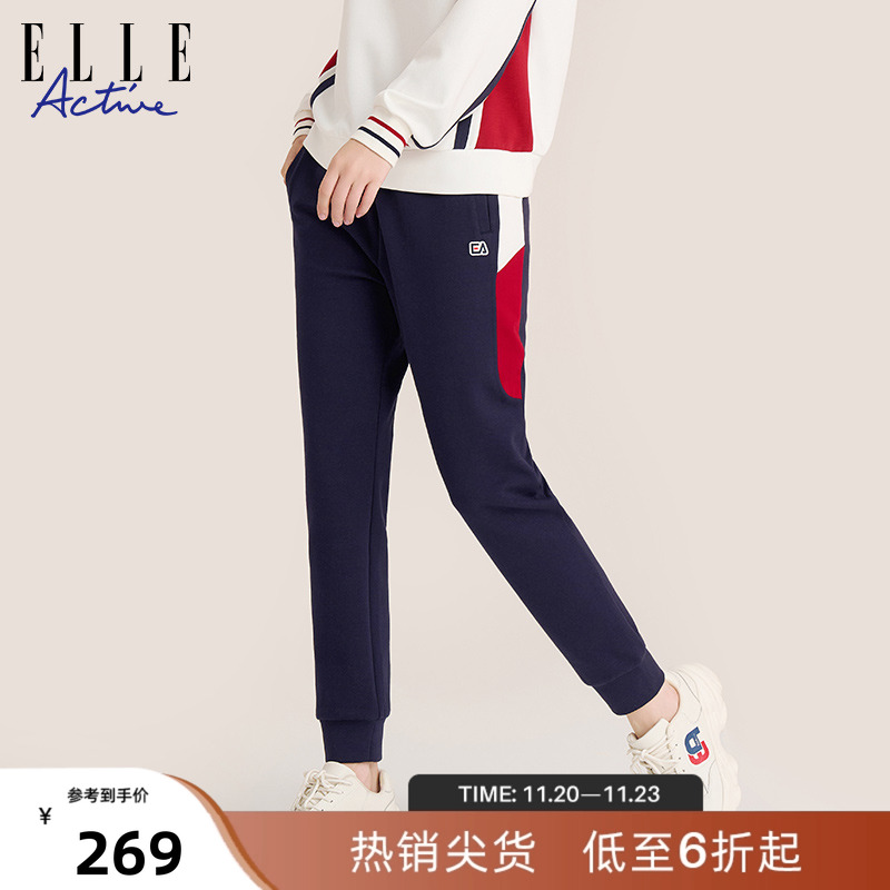 ELLEACTIVE休闲撞色女运动卫裤
