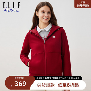 连帽卫衣户外休闲宽松正肩夹克 女装 ELLE ACTIVE运动外套25年秋款