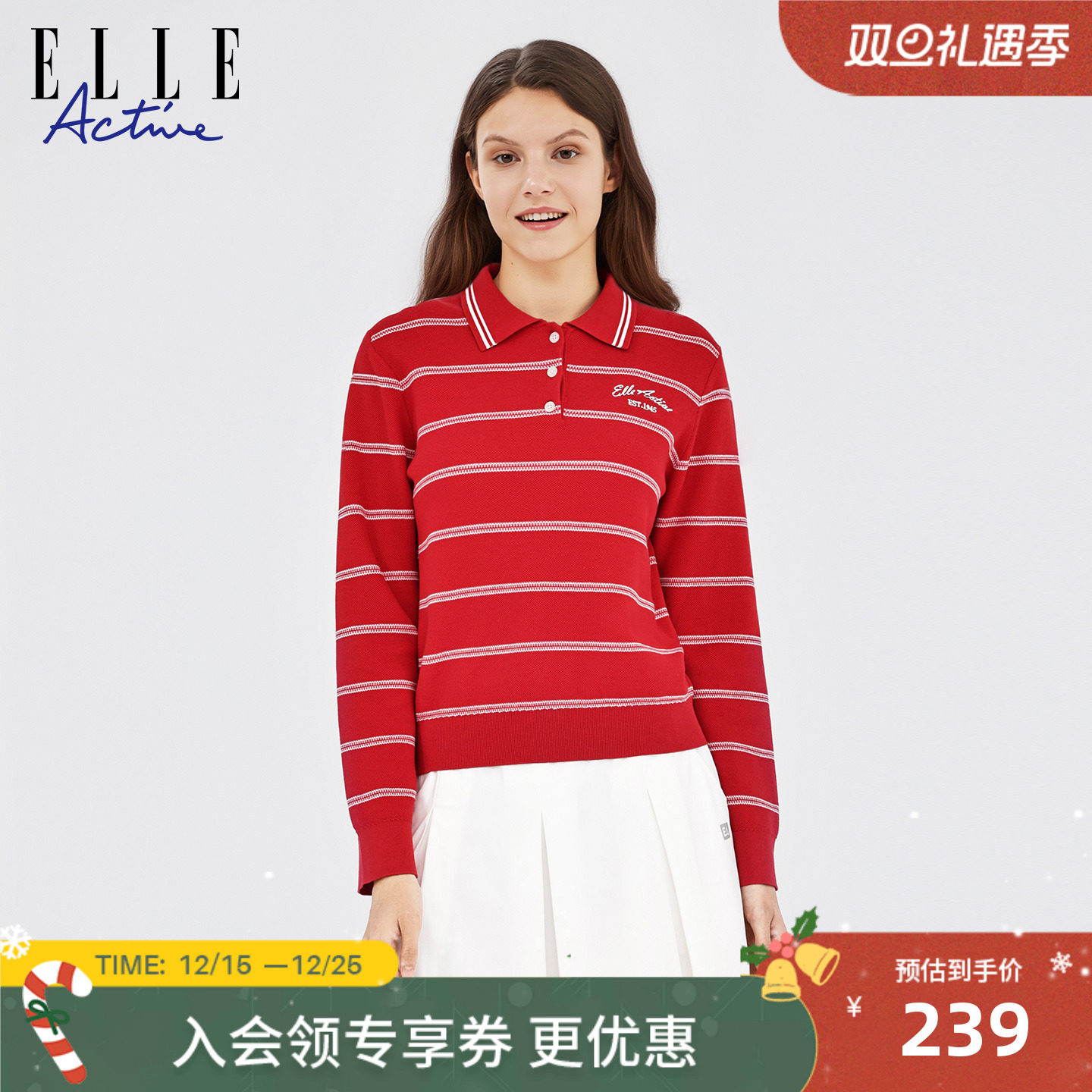 ELLEACTIVE女装户外休闲针织衫