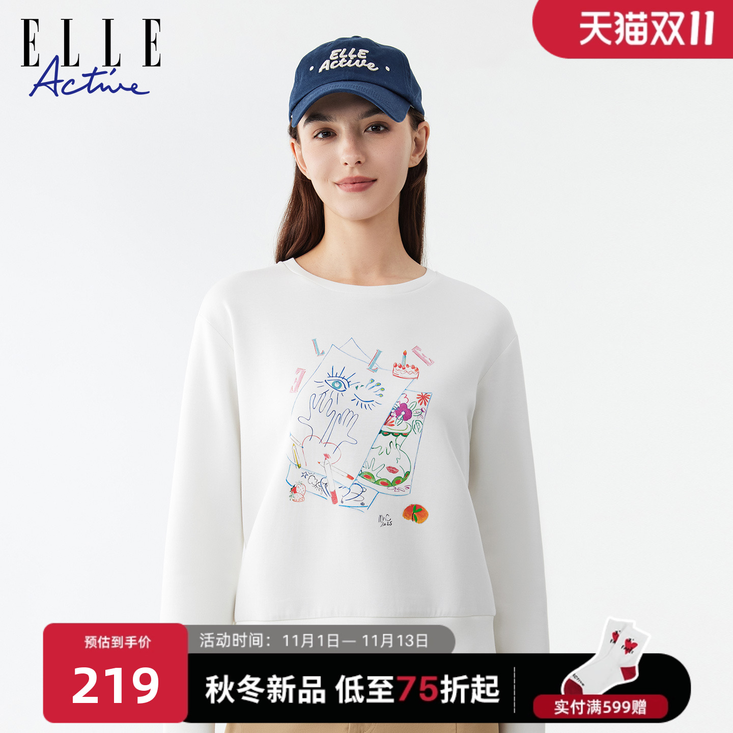 ELLEActive女款高级感印花卫衣