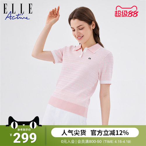 ELLEACTIVE双色绞花气质针织衫