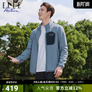 ELLE 针织户外休闲亲肤保暖拼接外套 ACTIVE加绒立领外套26年春款