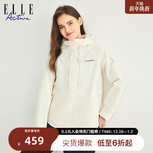 休闲舒适百搭运动外套 连帽风衣简约防风立领开衫 ELLE ACTIVE女装