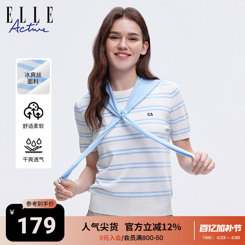 ELLE ACTIVE女装t恤女短袖t恤新款通勤运动透气休闲针织衫毛衫女