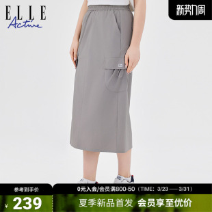 裙a字显瘦后开叉半身裙子 运动裙户外休闲高腰工装 ELLE ACTIVE女装