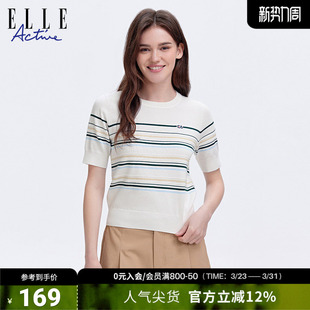 ACTIVE女装 毛衫 短袖 圆领通勤舒适透气条纹针织衫 女 t恤女新款 ELLE