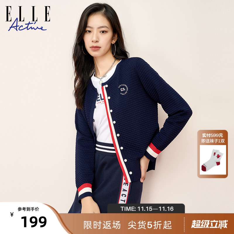 ELLEACTIVE舒适女士针织衫开衫