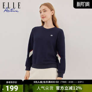 薄绒内搭舒适亲肤上衣 运动卫衣户外休闲通勤长袖 ELLE ACTIVE女装