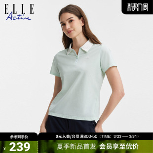吸湿速干POLO衫 26夏新款 透气T恤 Active运动风高尔夫上衣女装 ELLE