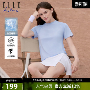 上衣26新款 显瘦短袖 户外运动吸湿速干T恤女夏 ACTIVE透气修身 ELLE