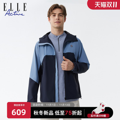 ELLEACTIVE男装拼接运动外套