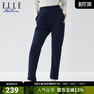 跑步空气感保暖束脚卫裤 ELLE 运动休闲长裤 26年春款 ACTIVE直筒裤
